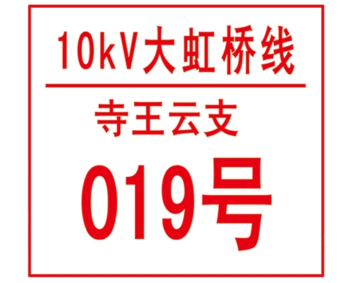 反光/絲印/UV/烤漆工藝制品