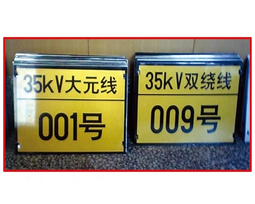 反光/絲印/UV/烤漆工藝