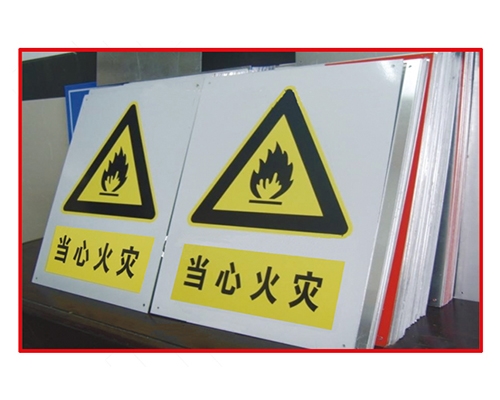 反光/絲印/UV/烤漆工藝制品