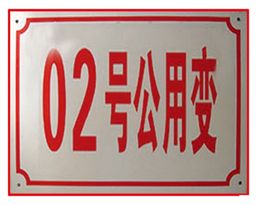 不銹鋼/鋁合金/金屬/腐蝕工藝制品