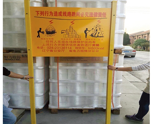 地埋玻璃鋼警示牌