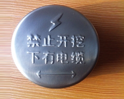 電力電纜走向標志牌