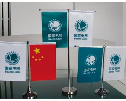 電網(wǎng)VI標(biāo)識(shí)