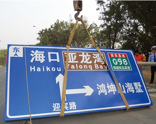 公路標(biāo)識圖例