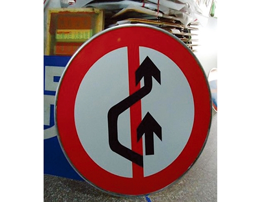 公路標(biāo)識圖例