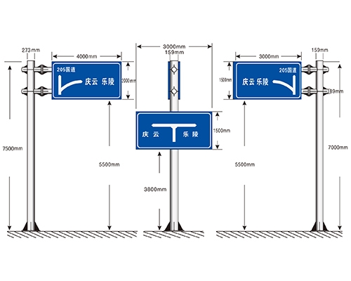 單立柱F桿指路標(biāo)識(shí)牌