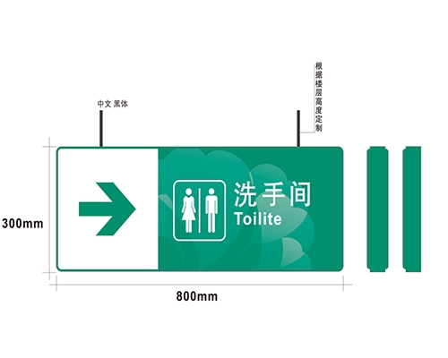 吊掛吸塑燈箱(雙 單面)