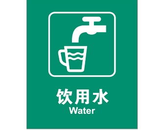 公共設施標識牌