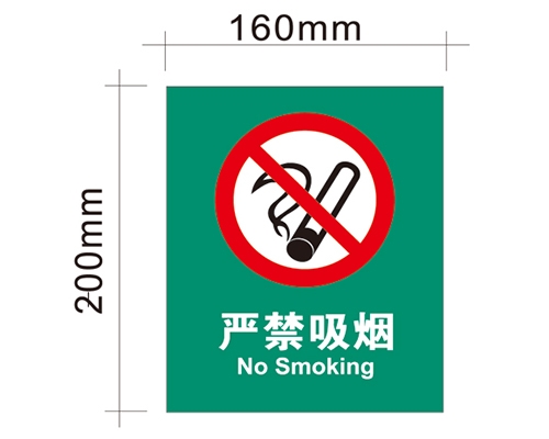 公共設(shè)施標(biāo)識(shí)牌