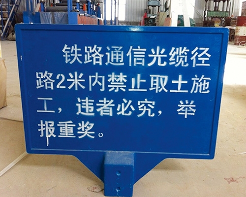 玻璃鋼標識牌XN-TX-03