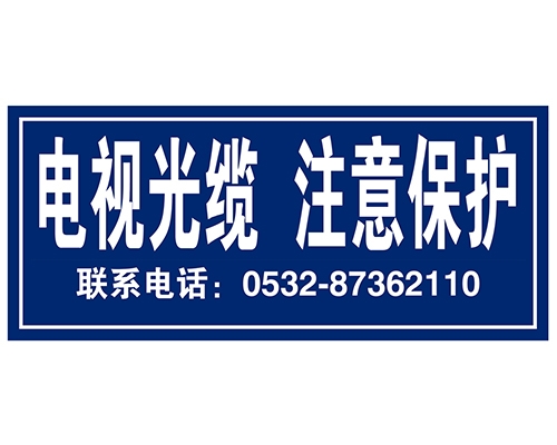 通信標識圖例XN-TX-18