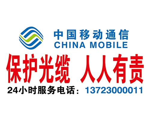 通信標(biāo)識(shí)圖例XN-TX-15