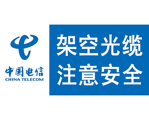 通信標(biāo)識圖例XN-TX-17