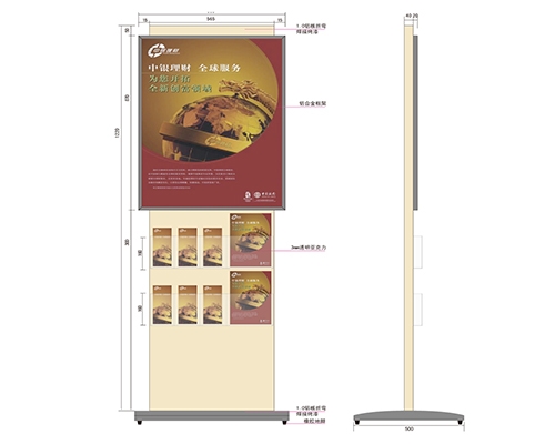 銀行VI標(biāo)識牌