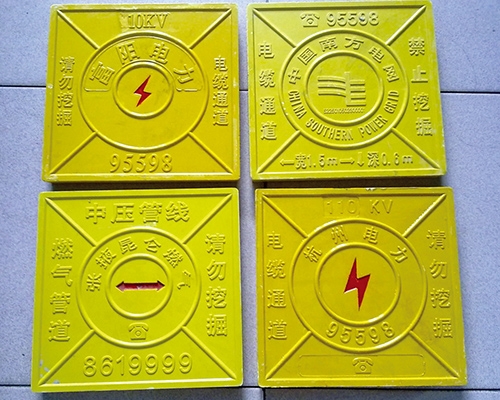 燃氣標識牌XN-TX-12