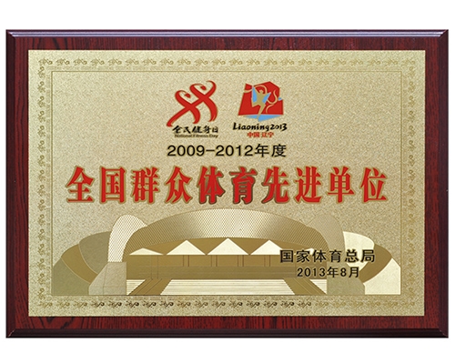 獎(jiǎng)牌標(biāo)識(shí)