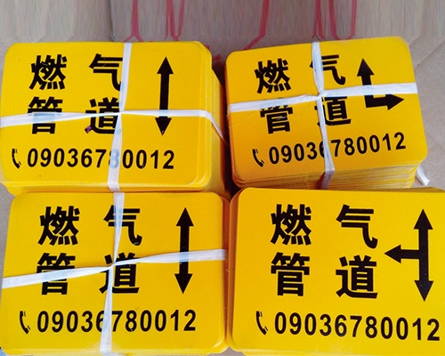 燃氣標志牌XN-TX-11