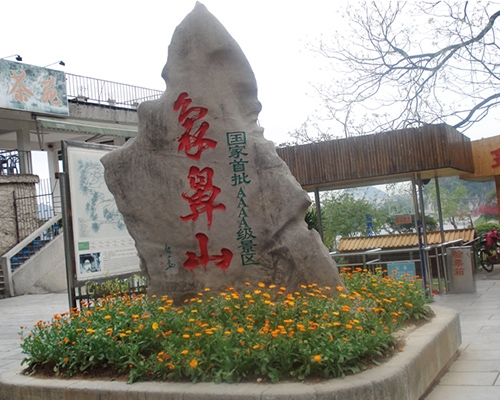 景區標識牌XN-JQ-11