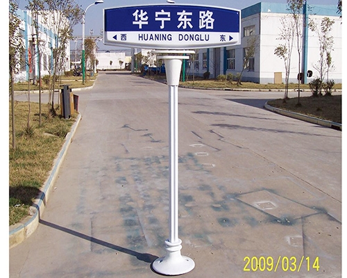 羅馬柱式亞克力街道牌