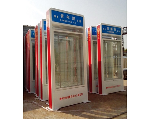 地名標識（車間一角）