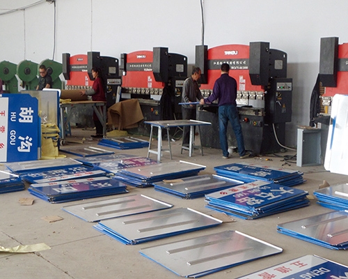 地名標識(車間一角)