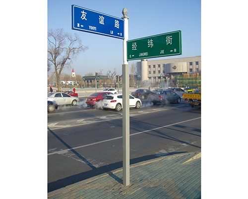 民政標(biāo)識(shí)牌