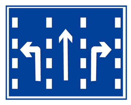 分向行駛車道