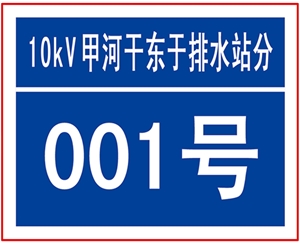反光/絲印/UV/烤漆工藝制品