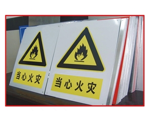 反光/絲印/UV/烤漆工藝制品