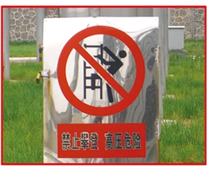 不銹鋼/鋁合金/金屬/腐蝕工藝制品