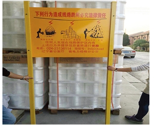 地埋玻璃鋼警示牌