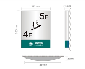 電網VI標識