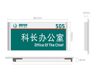 電網VI標識