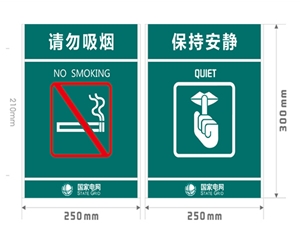 電網VI標識