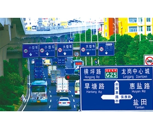 公路標(biāo)識(shí)圖例