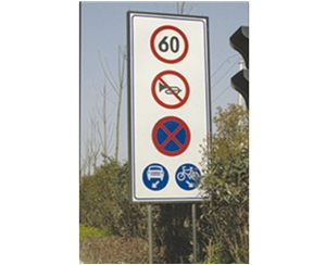 公路標(biāo)識(shí)圖例