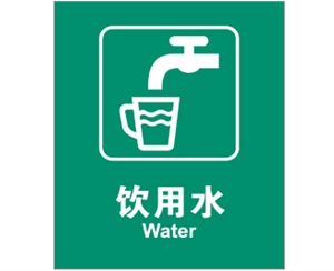 公共設施標識牌