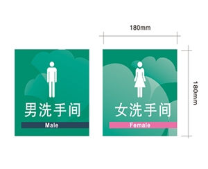 亞克力門牌（單面）