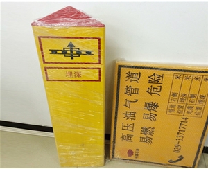 玻璃鋼標(biāo)識(shí)牌XN-TX-06