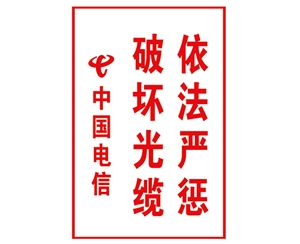 通信標識圖例XN-TX-19
