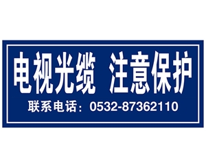 通信標識圖例XN-TX-18