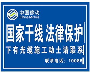 通信標識圖例XN-TX-16