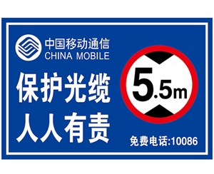 通信標識圖例XN-TX-14