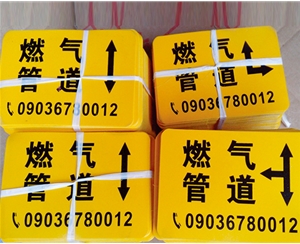 燃?xì)鈽?biāo)志牌XN-TX-11